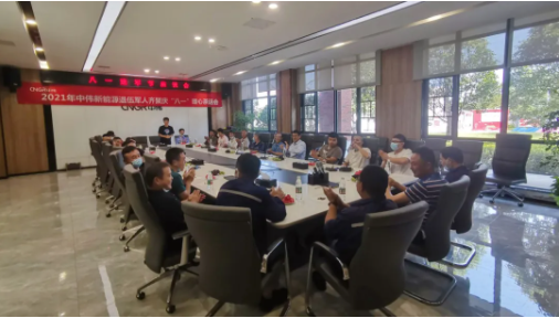 退役不褪色 建功新偉業(yè)丨中部產業(yè)基地舉行慶“八·一”暖心茶話會活動