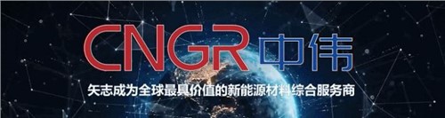 韓國權威經濟周刊《Economy Chosun》專訪董事長鄧偉明，首次講述“中偉韓國故事”