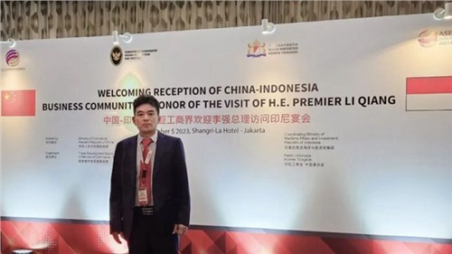 國務院總理李強出席中國-印度尼西亞工商界晚餐會，中偉股份董事長鄧偉明作為工商界代表受邀出席