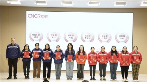 喜報頻傳！中偉股份獲多項省市級榮譽碩果