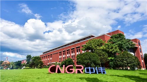 中偉新材料股份有限公司：關于變更公司證券簡稱的公告