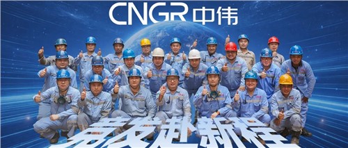 競發(fā)赴新程丨盯爐破局煉真章，走近中偉OESBF工藝的實踐先鋒隊