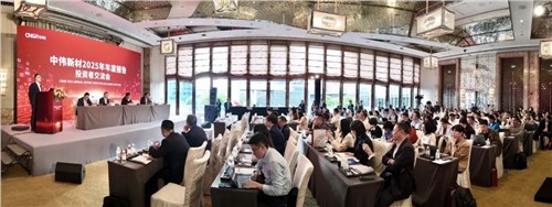 中偉新材舉辦2025年年度報告投資者交流會