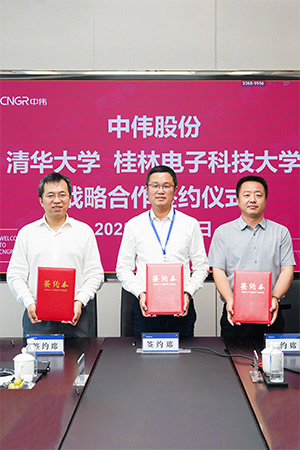 高校合作創(chuàng)新